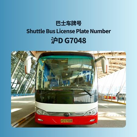 Primus Hotel Shanghai Sanjiagang - Offer Pudong International Airport And Disney Shuttle Exterior photo