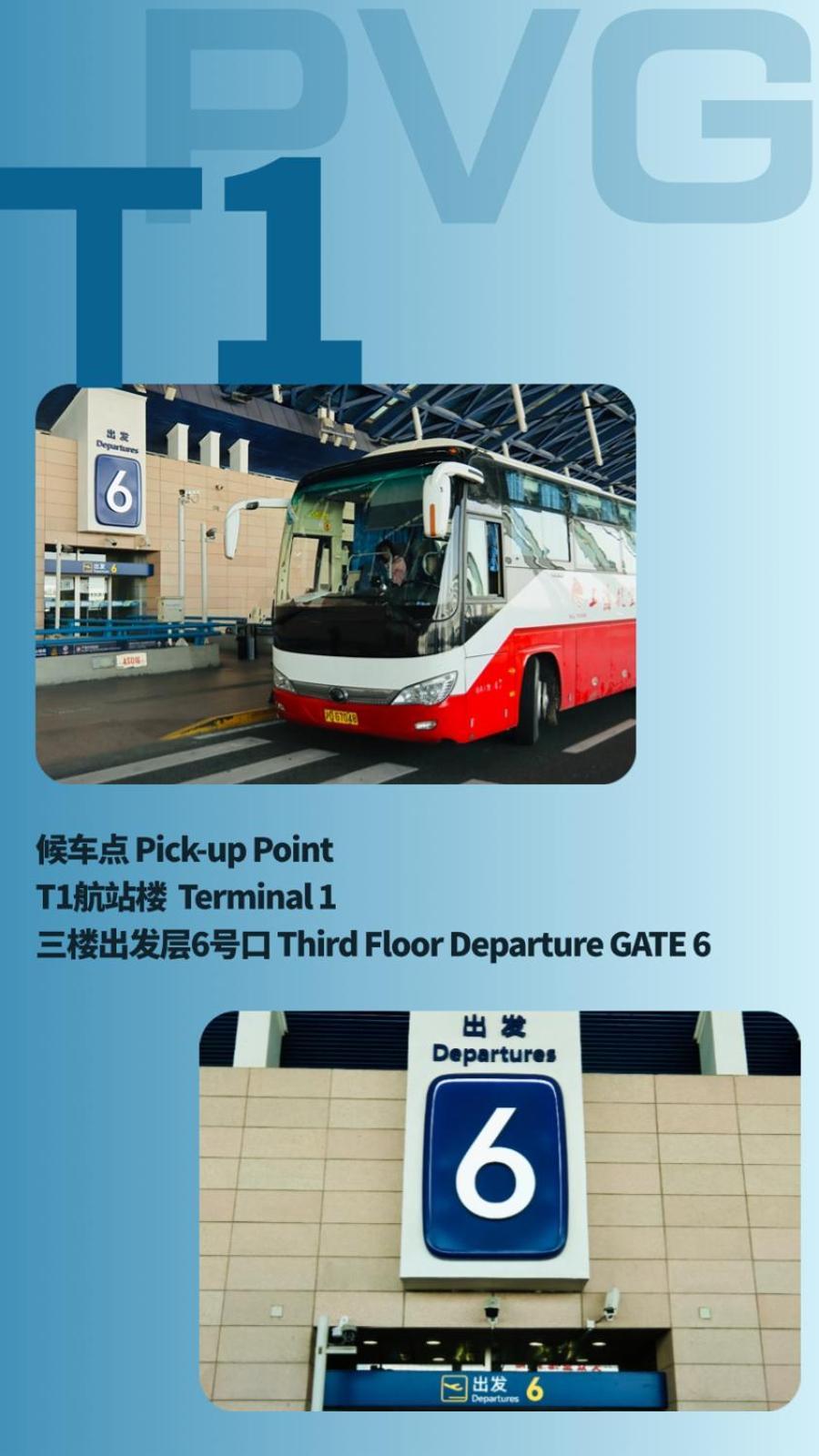 Primus Hotel Shanghai Sanjiagang - Offer Pudong International Airport And Disney Shuttle Exterior photo